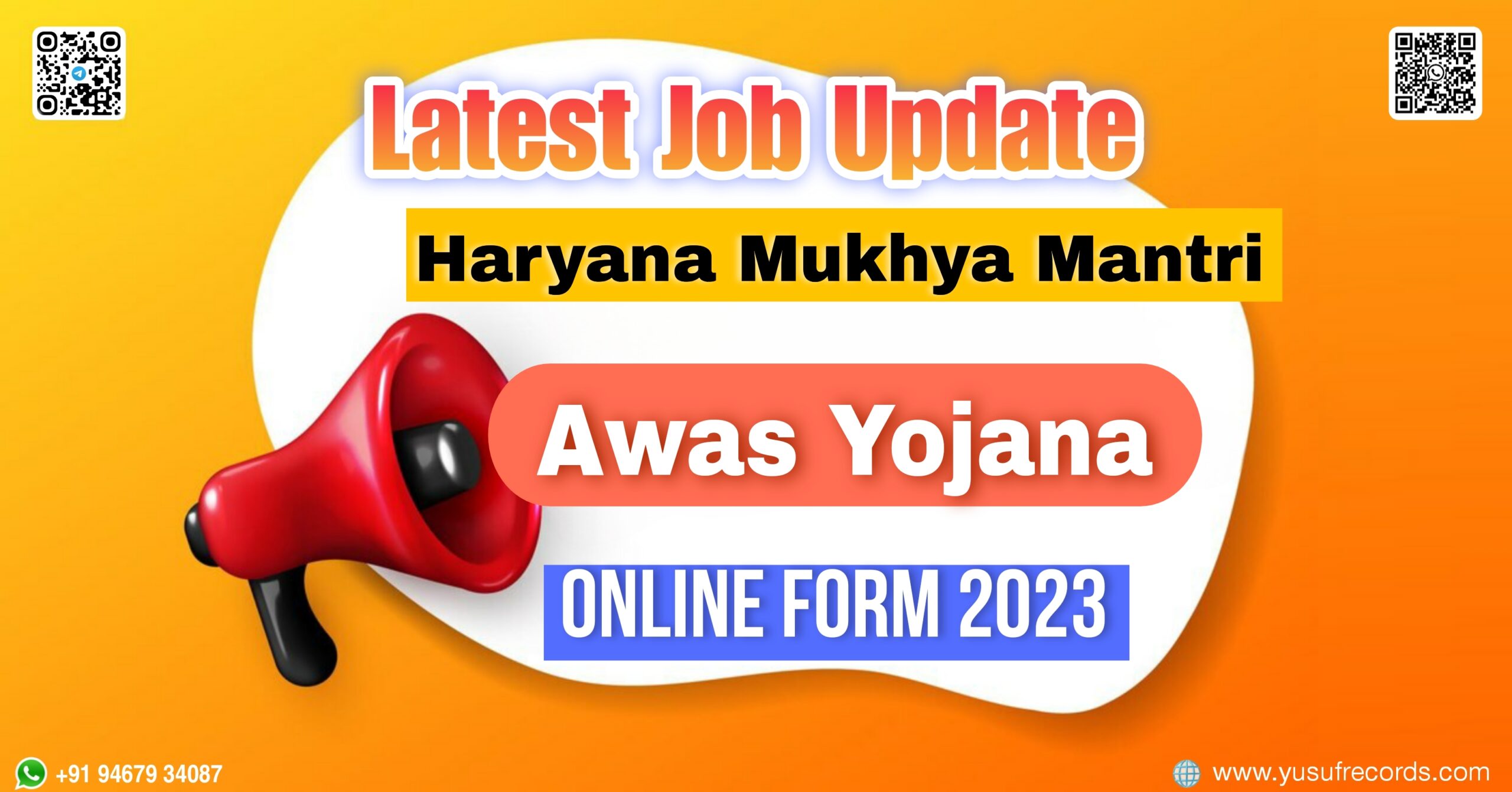 Haryana Mukhya Mantri Awas Yojana Form ysuufrecords
