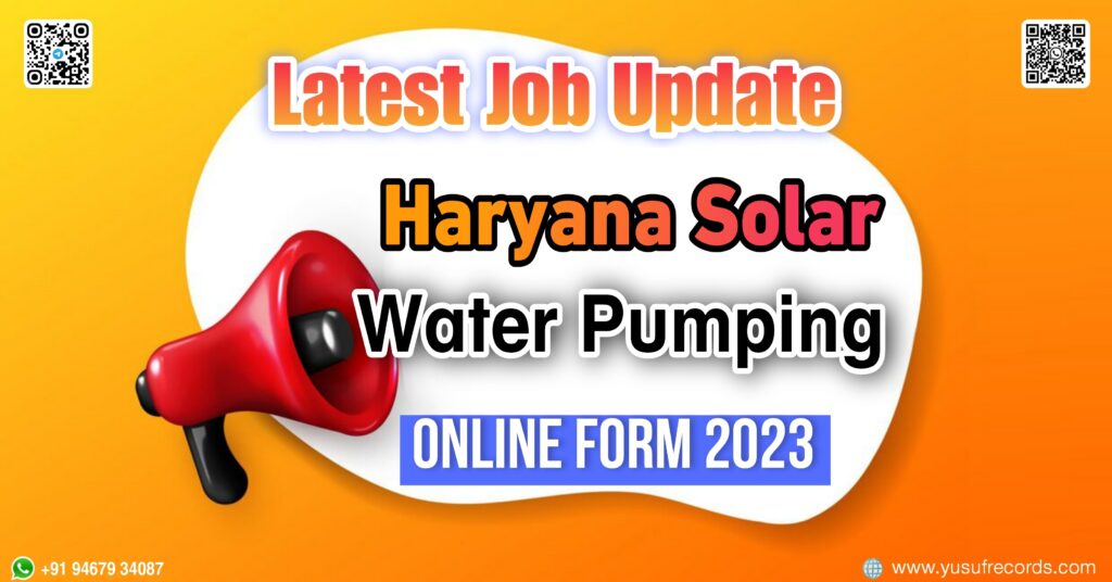 Haryana Solar Water Pumping Scheme Form yusufrecords.com