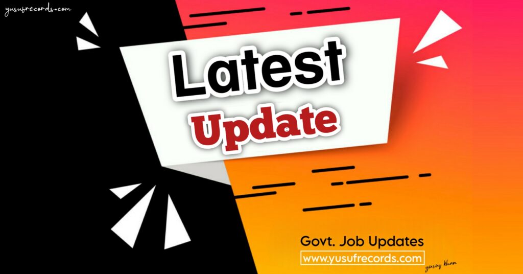 Rajasthan RHB 258 Vacancy Exam Result