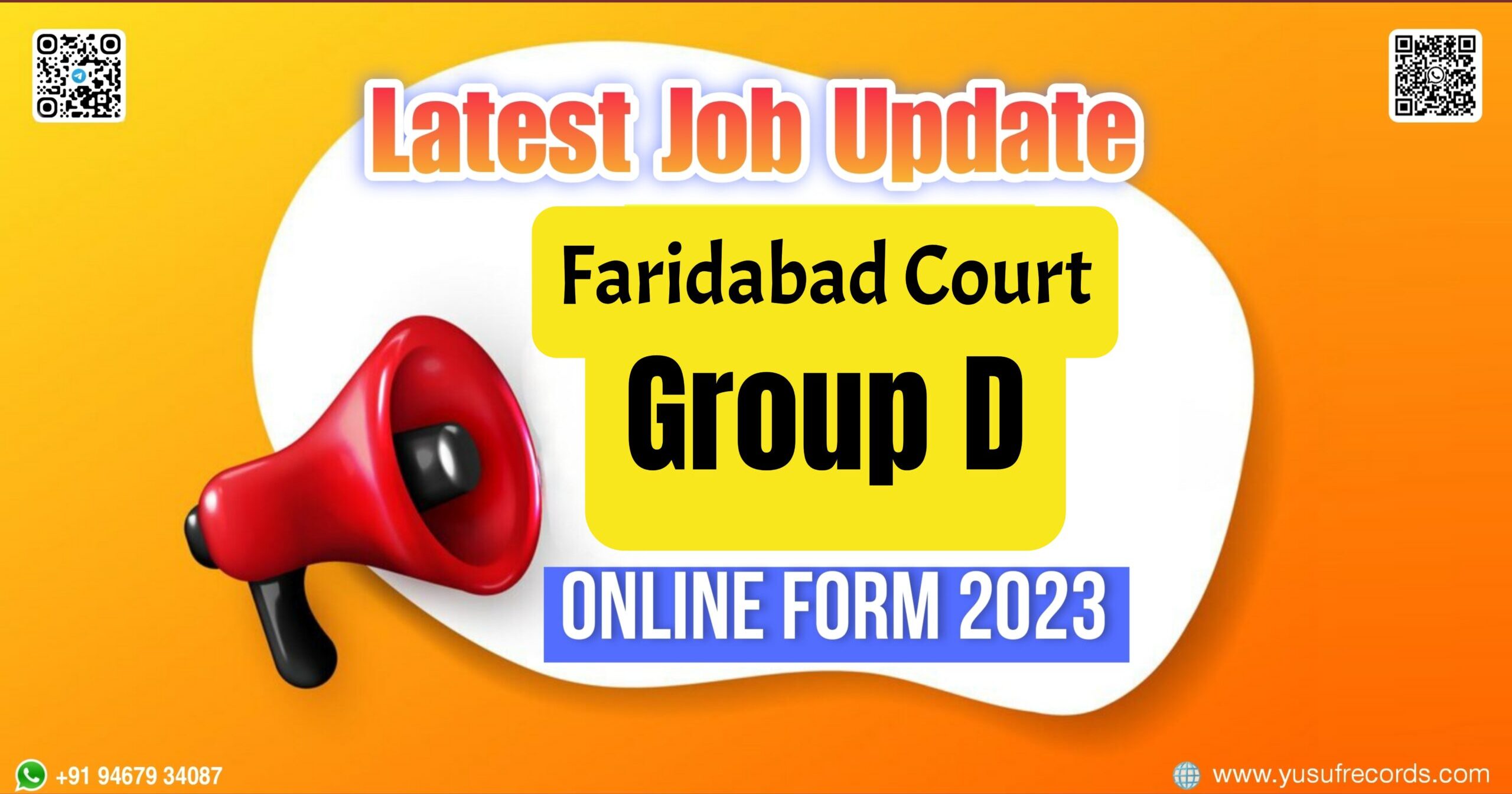 Faridabad Court Group D Posts Offline Form yusufrecords