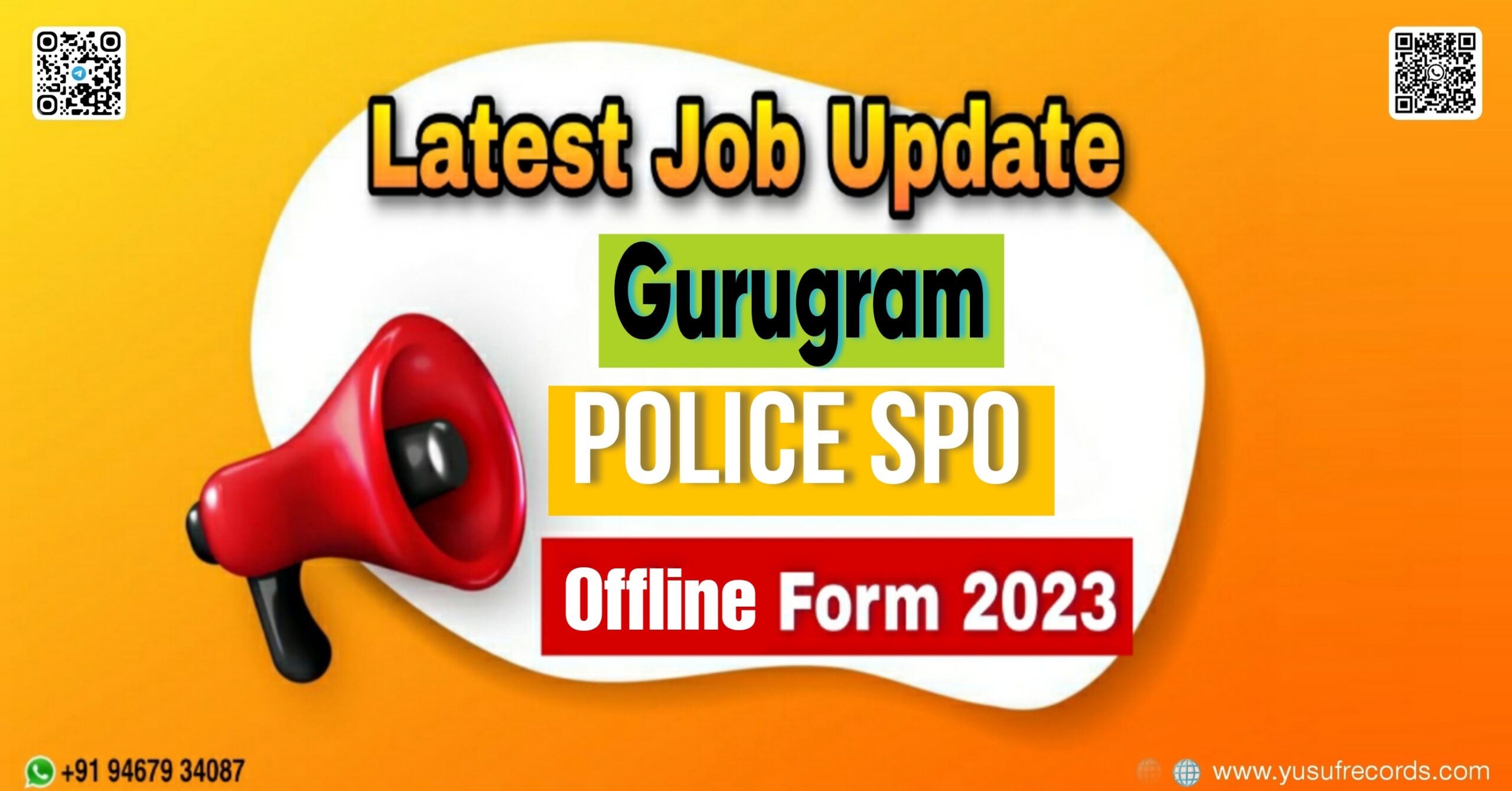 Gurugram Special Police Officer Recruitment