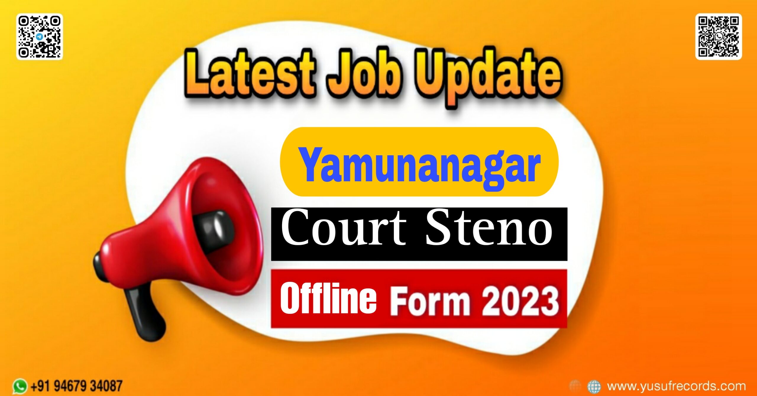Yamunanagar Stenographer Grade-III Recruitment 2023