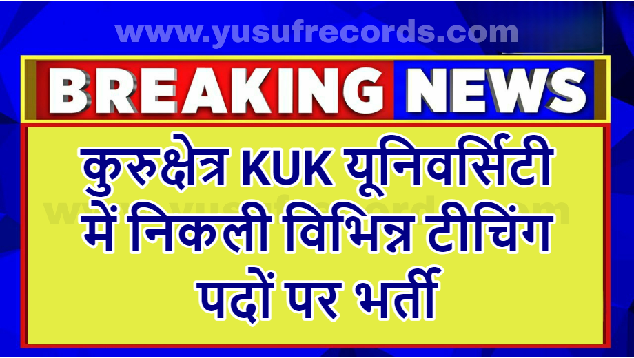 Kurukshetra KUK Teaching Posts Online Form