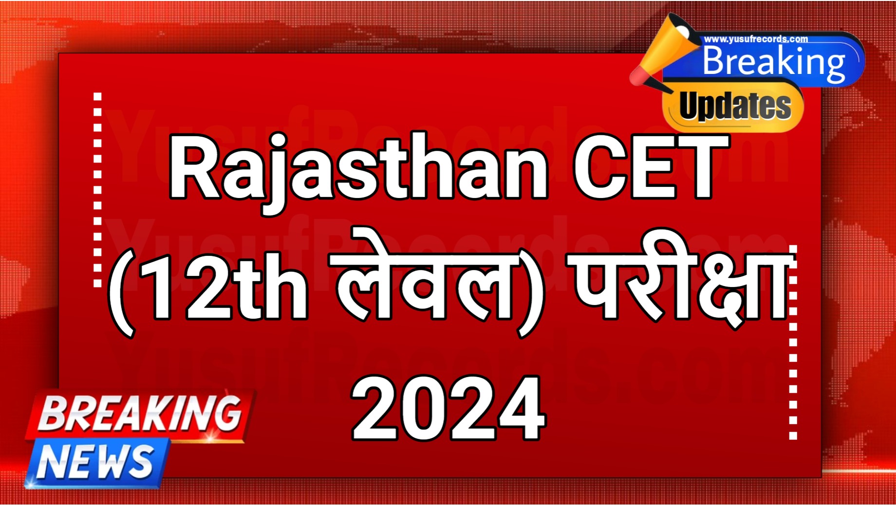 RSMSSB CET (12th Level) Online Form 2024