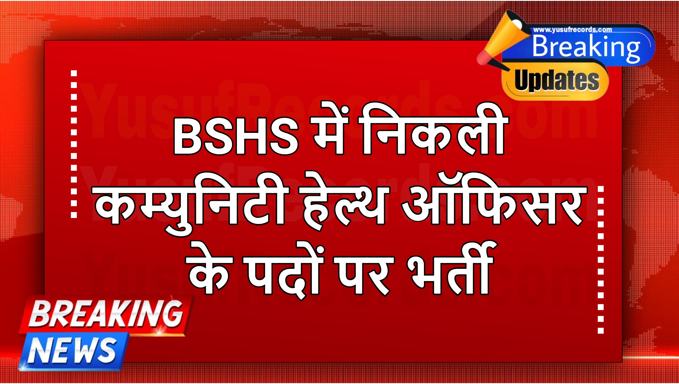 BSHS CHO 4500 Vacancy Online Form 2024