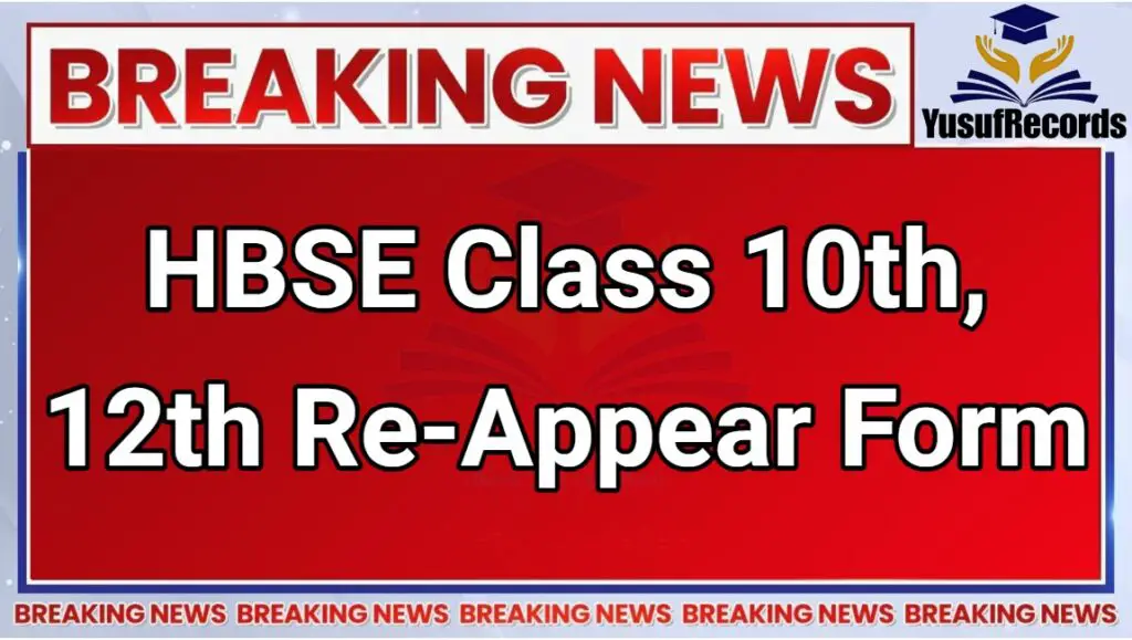 HBSE Class 10th / 12th Re-Appear Online Form