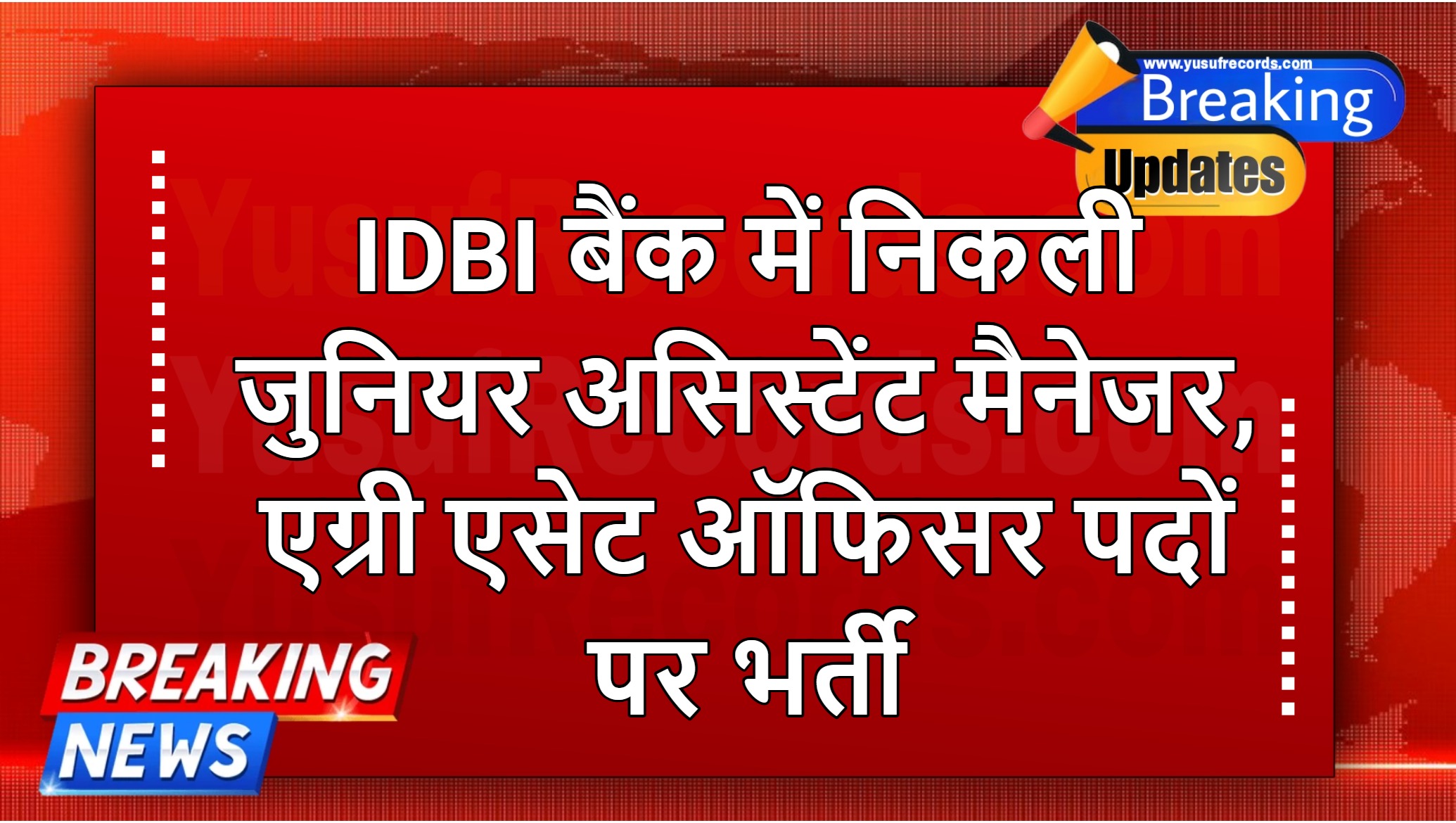 IDBI Bank 600 JAM and AAO Vacancy 2024