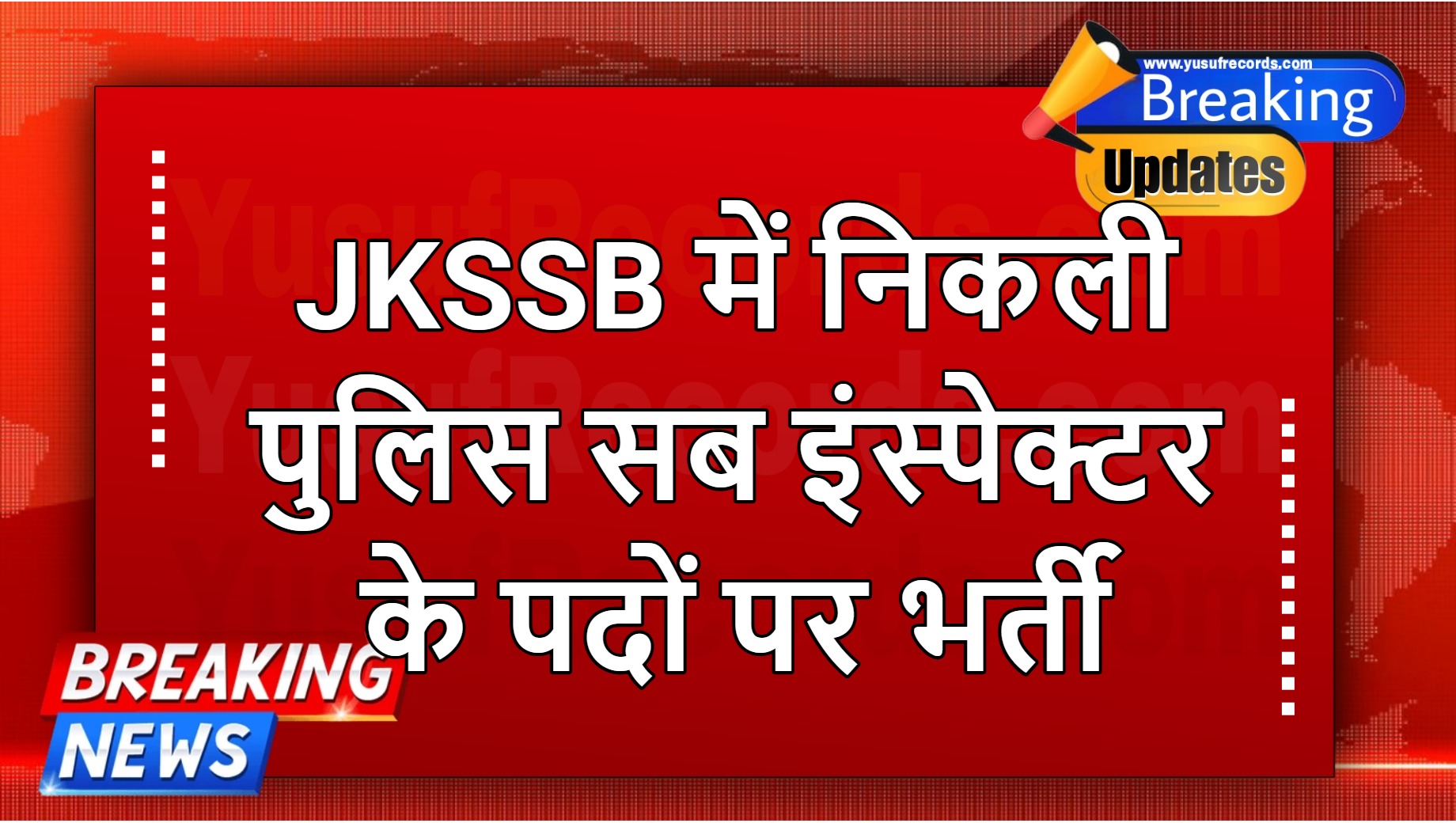 JKSSB 669 Police Sub-Inspector Vacancy 2024