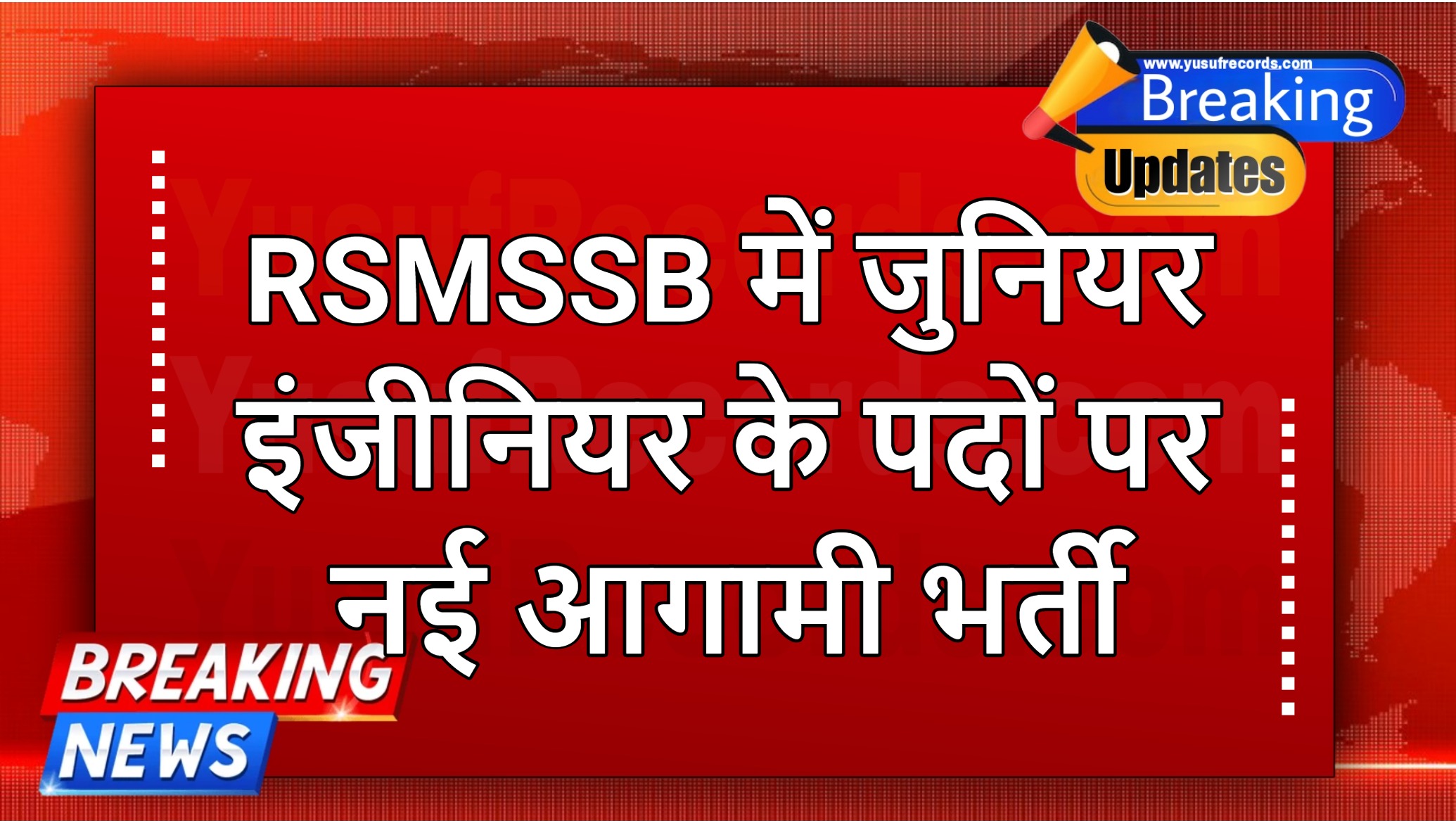 RSMSSB Junior Engineer (JEN) Vacancy 2024