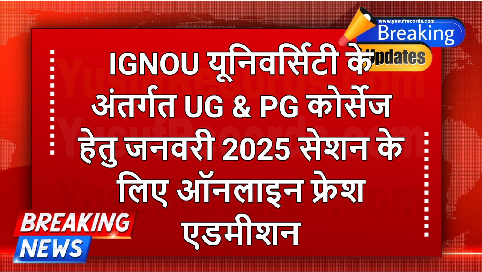 IGNOU Fresh Admission Jan 2025 Online Form