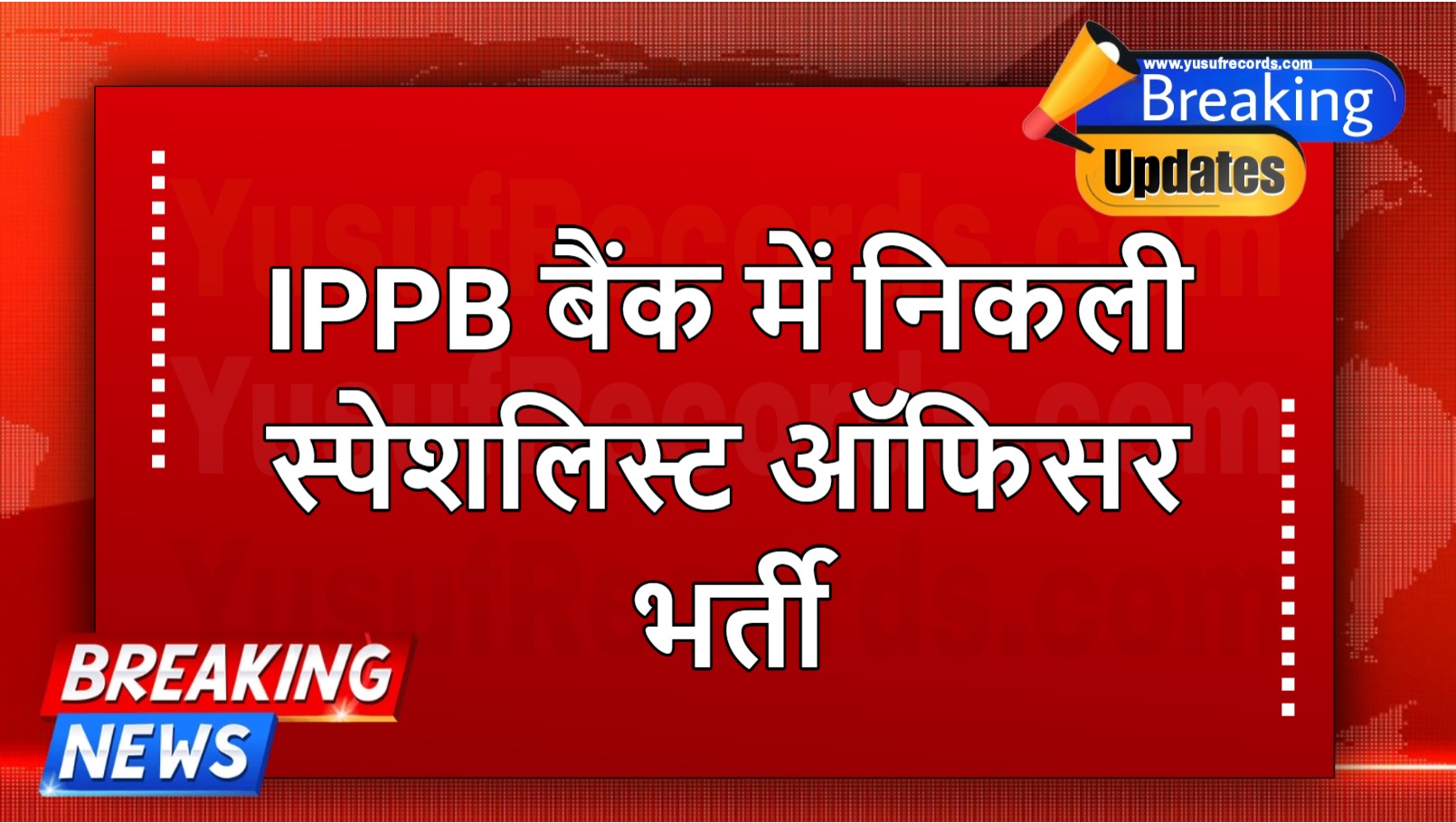 IPPB Bank 68 Specialist Officer Recruitment 2024